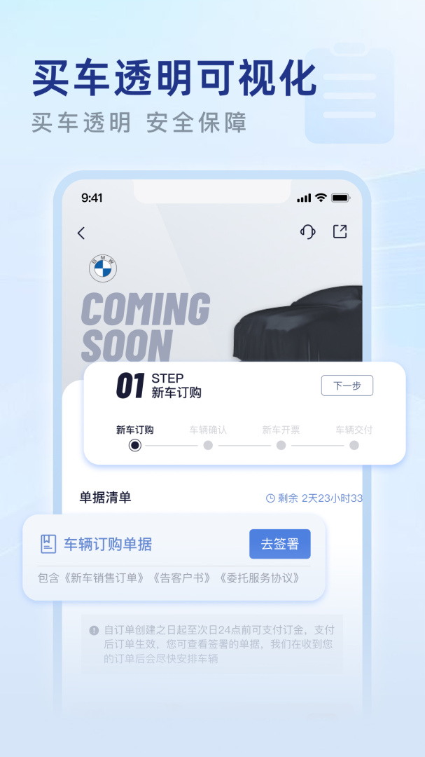 永达汽车