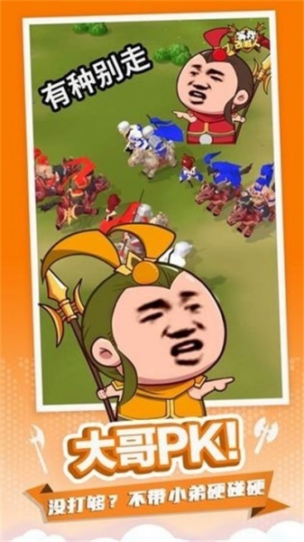 小样哪里跑满级版