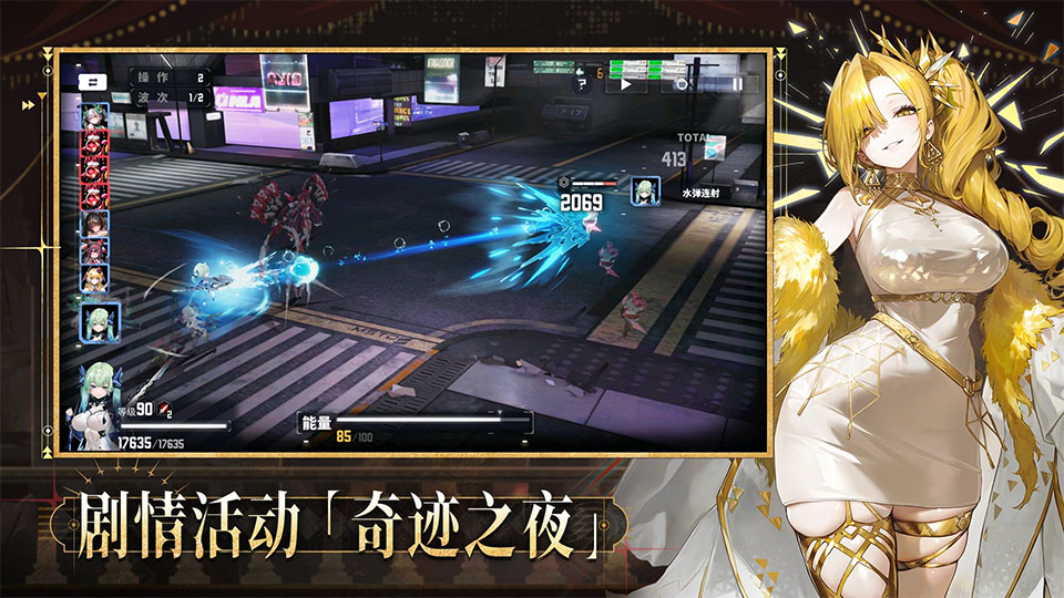 交错核心国际服
