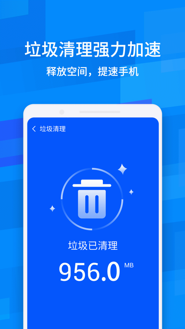 鲁大师降温神器