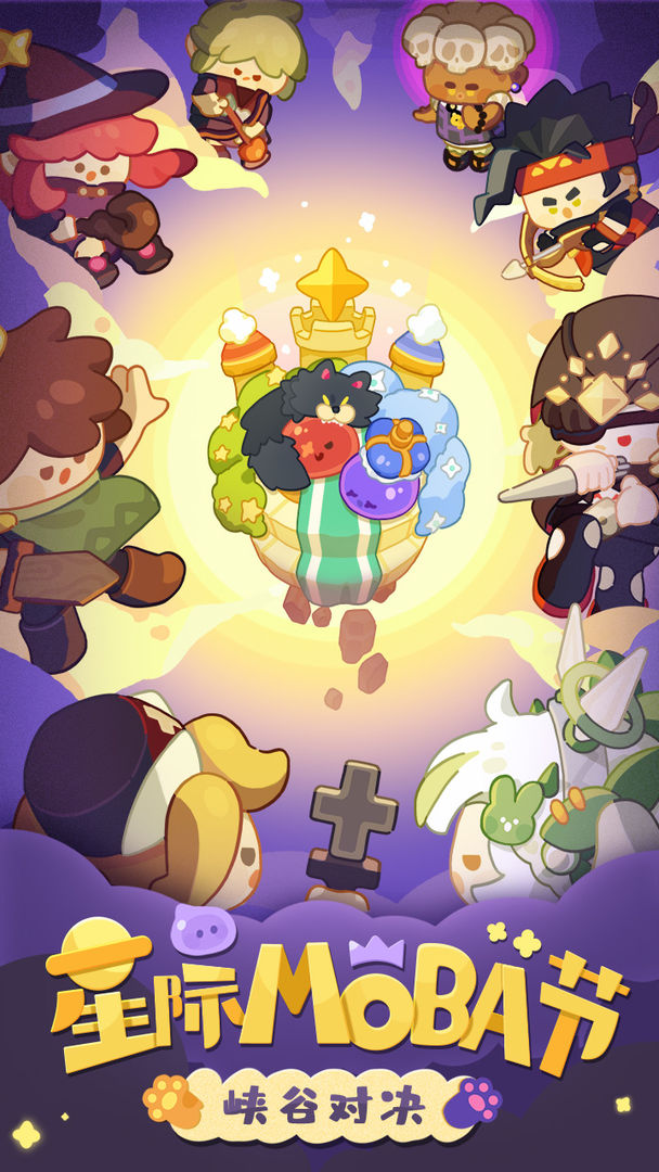 妙奇星球(装饰家园)