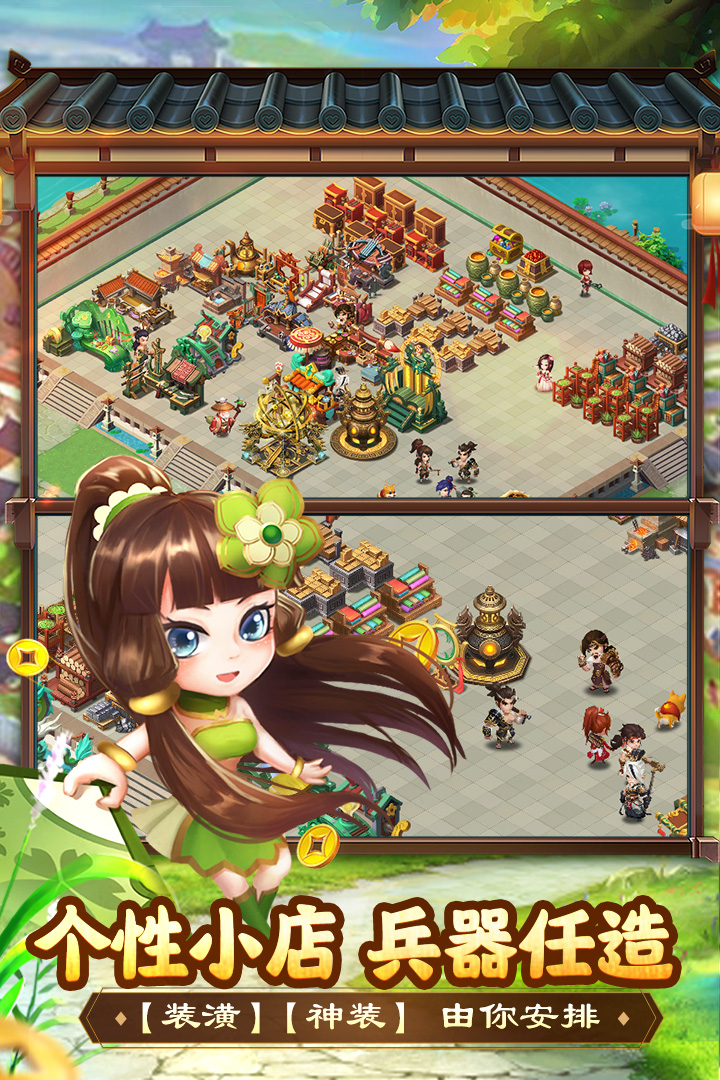 颤抖吧三国（0.1折）