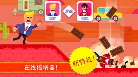 冷血射手全人物无限钻石版