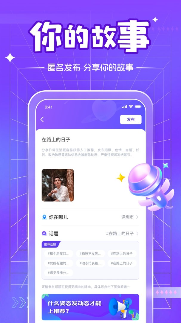 茶馆儿(全国资源)