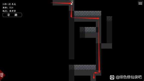 《绯月仙行录》宗门线隐藏路线一览