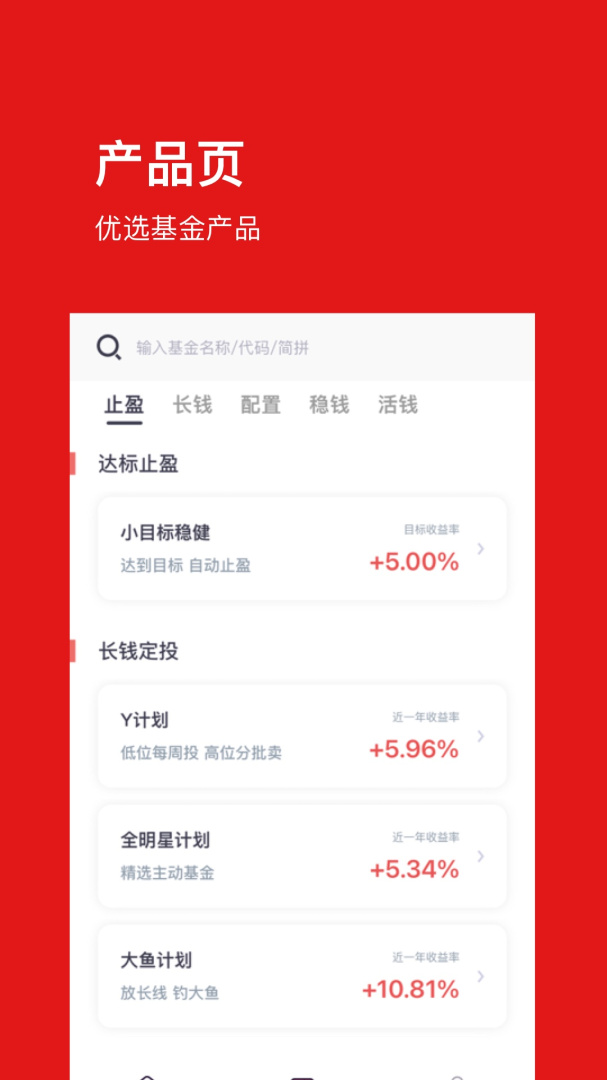 基金豆