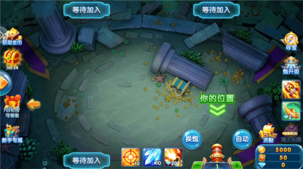 捕鱼达人千炮版官方正版