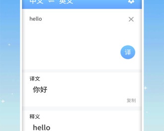 提升英语口语的