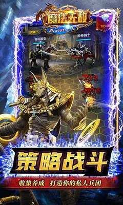 魔法无敌（0.1折就是爆炸）