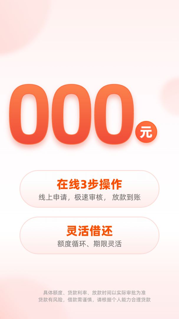 我来数科