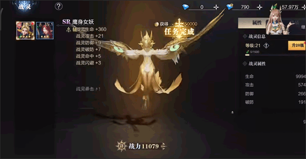 魔之序曲九游版