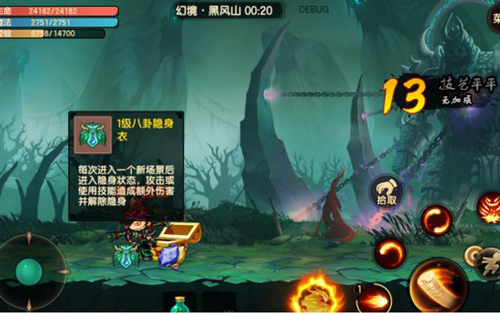 造梦无双九游渠道服