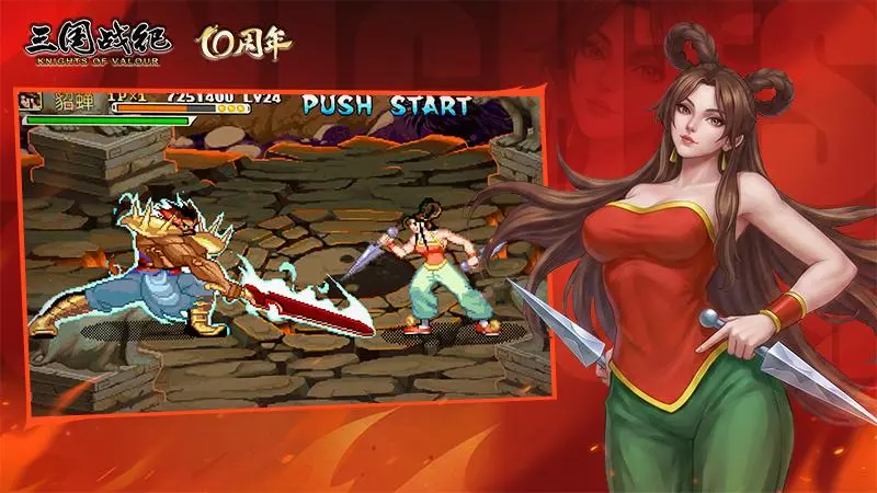 三国战纪gm版