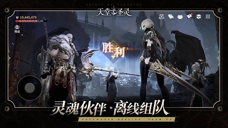 天堂之圣灵（鬼刀超爆万亿金）