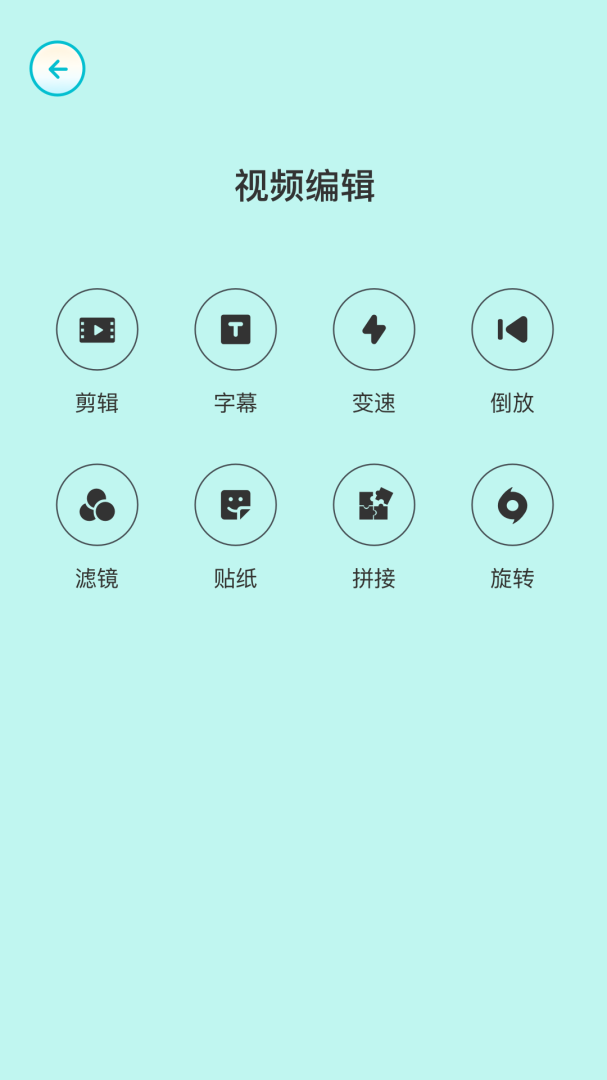 大头贴相机