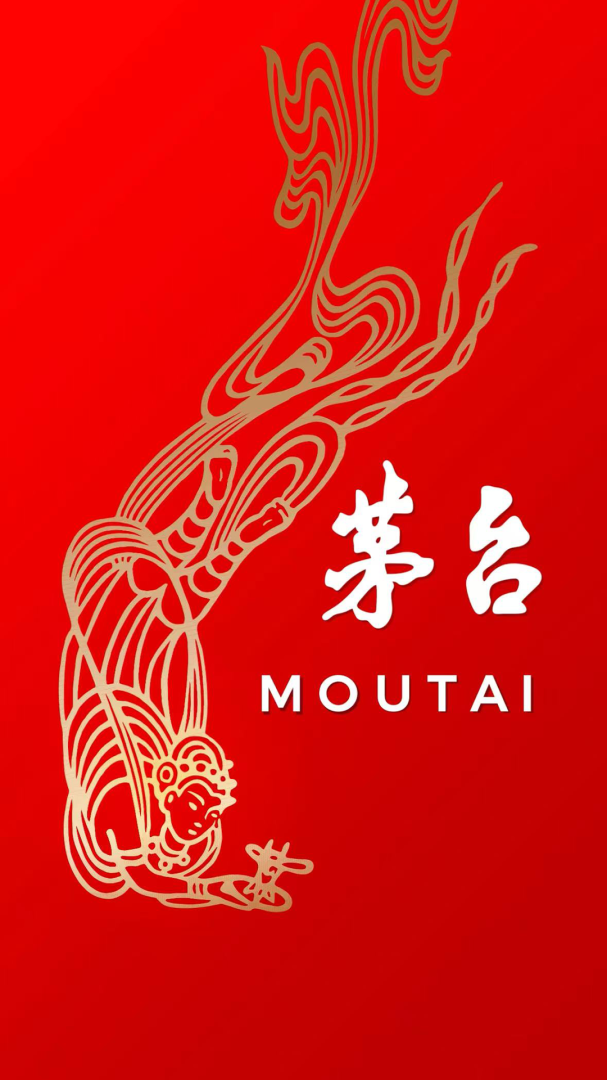i茅台app