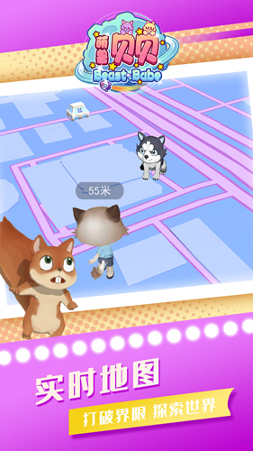 萌兽星球cg全解锁版