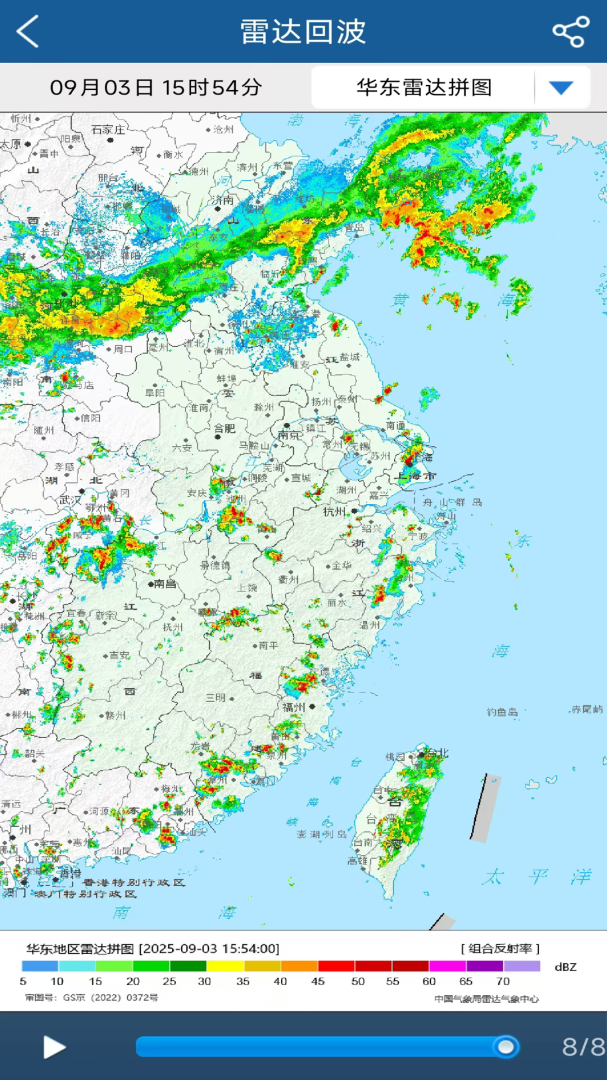 上海知天气