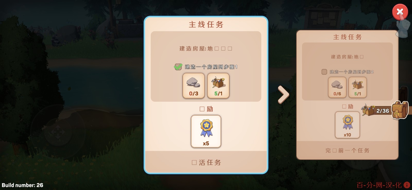 舒适的小岛中文版