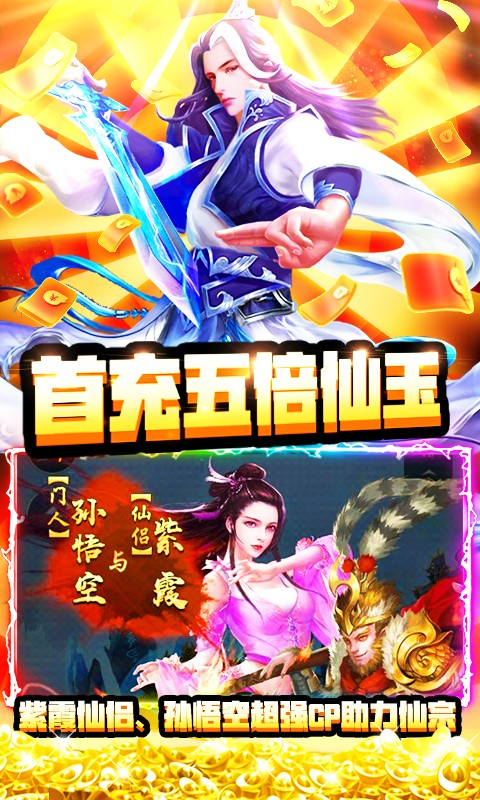 英雄连城（0.1折）