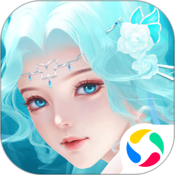 御剑仙缘(0.1折)