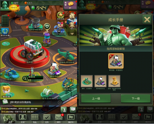 兵人大战手游官方正版