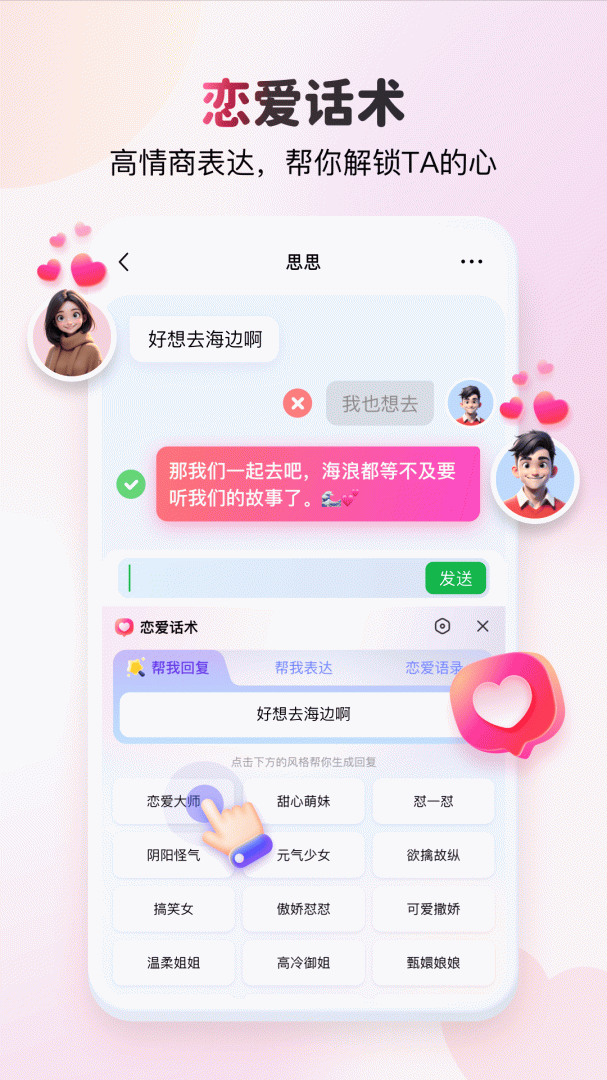 KK键盘官方版
