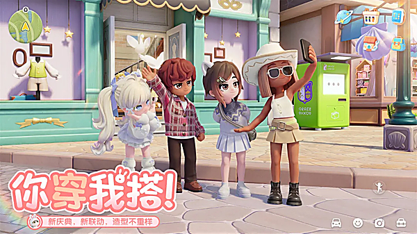心动小镇最新版