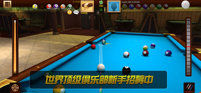 真实3D台球