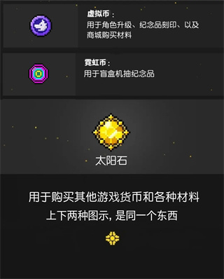 霓虹深渊无限官方版