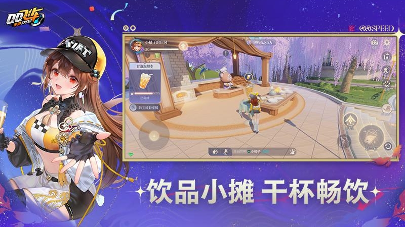 QQ飞车拉力赛版