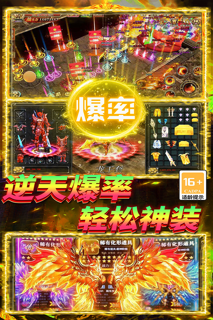 战谷(3D对战策略卡牌)