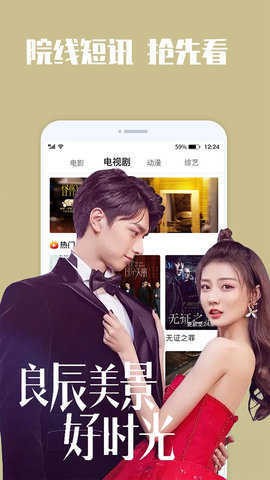 荔枝影视大全最新版