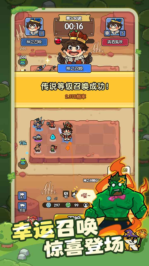 神之召唤九游版