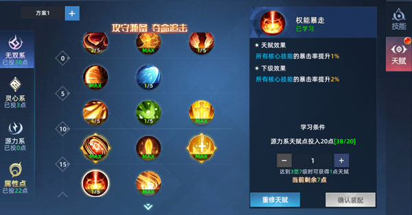 异能都市果盘版