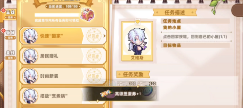 皮卡堂之梦想起源官方版