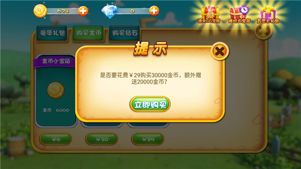 猪猪侠之百变英雄完美版