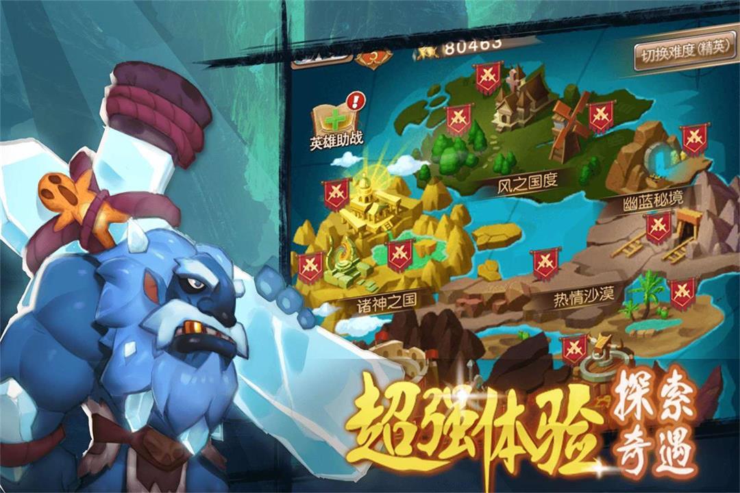 合金突击之孤胆枪侠(新游首发)