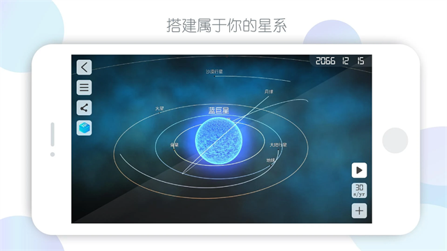 物理实验课软件