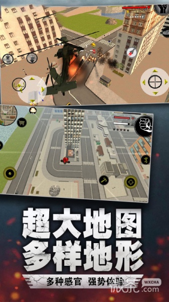 蜘蛛侠绳索城市英雄