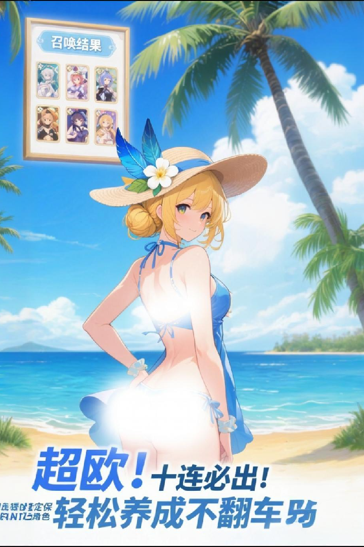 部落战联盟华为版