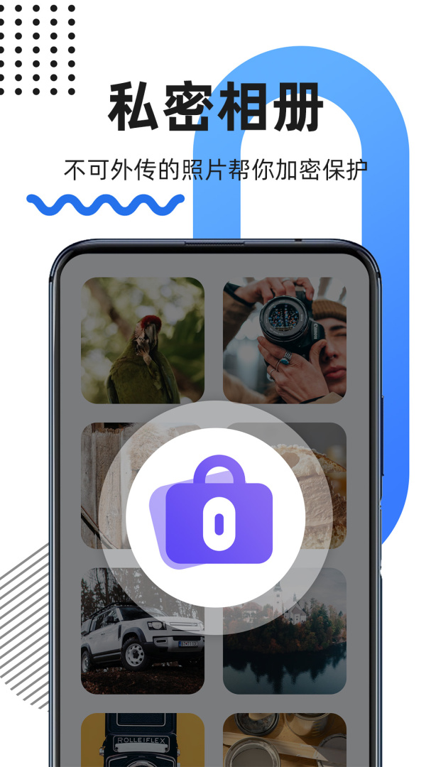 隐藏应用图标