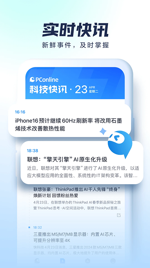 太平洋电脑网