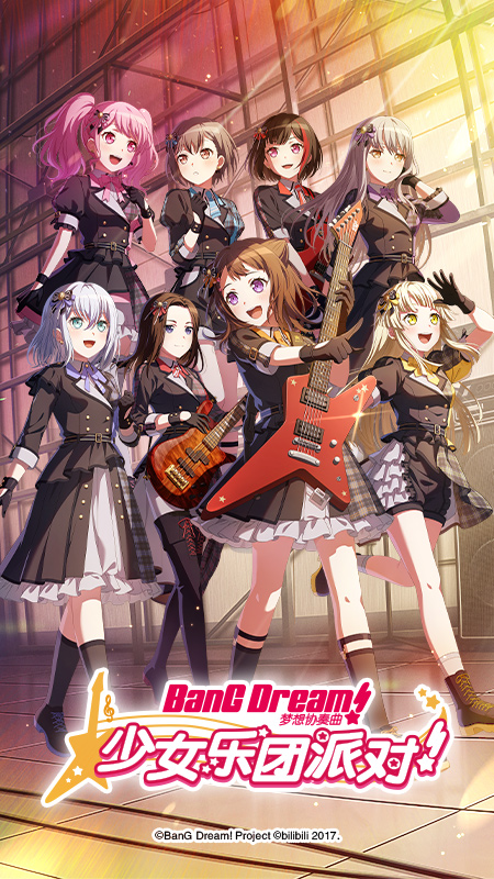 梦想协奏曲！少女乐团派对！