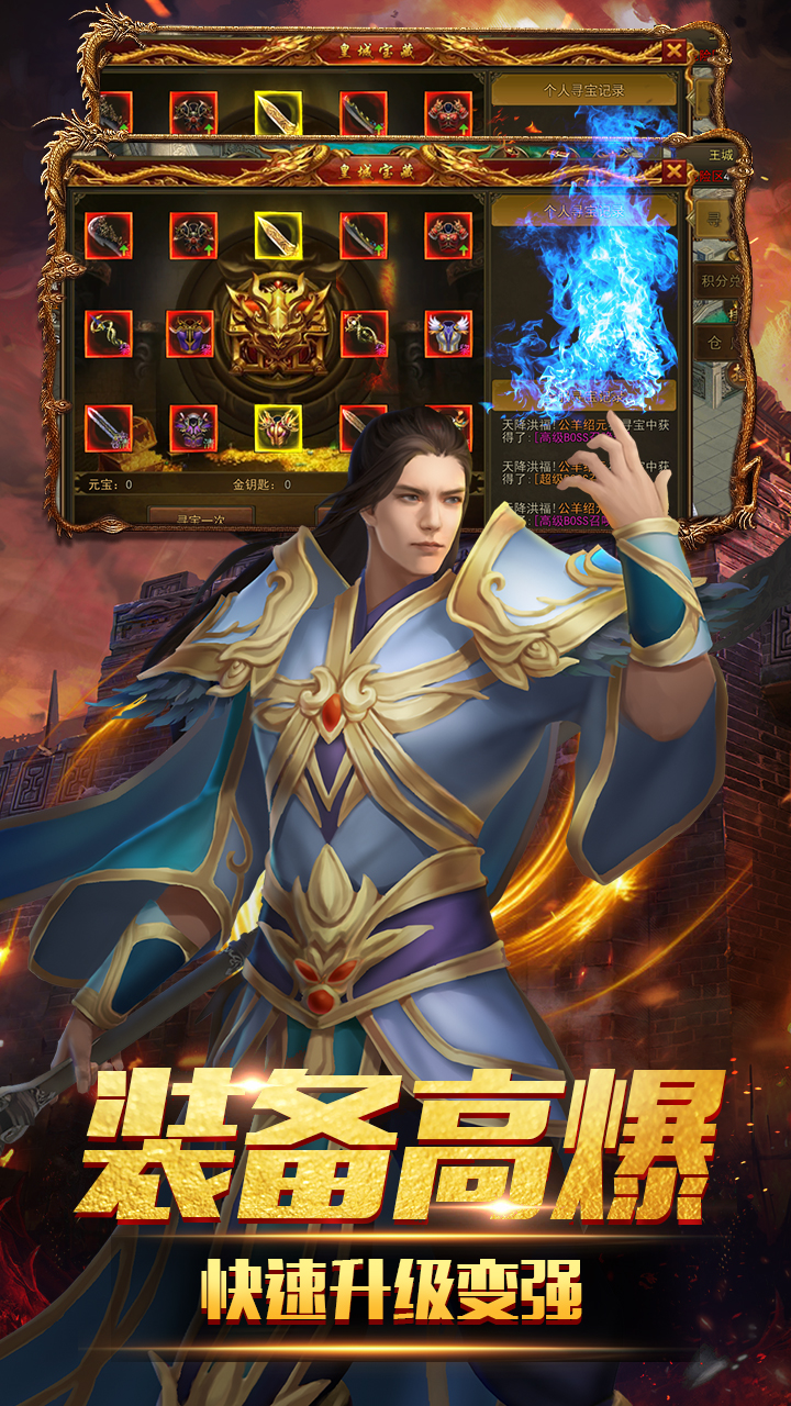 三刀符石-耀光冰雪无限刀