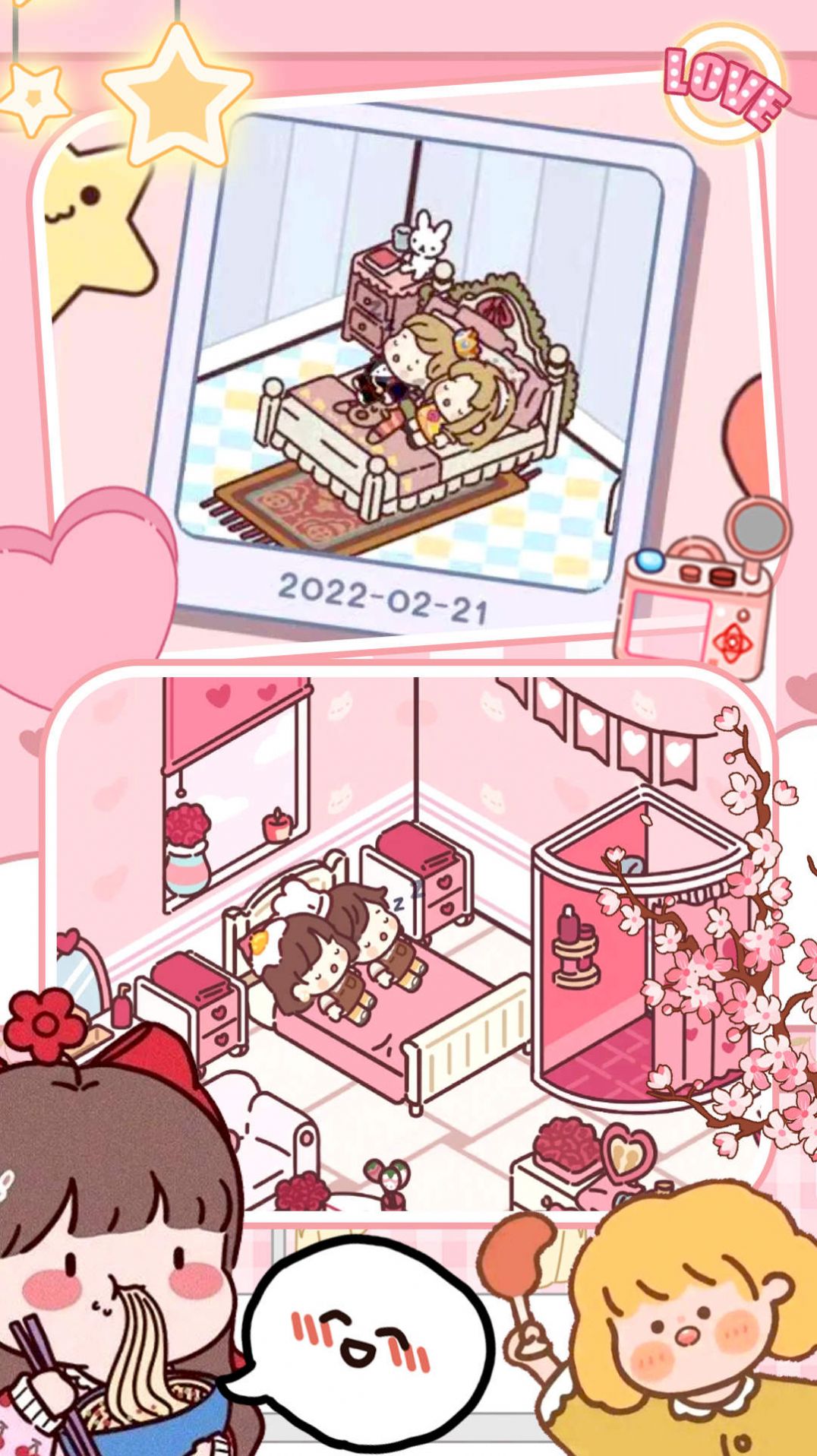 我的米加小城镇最新版