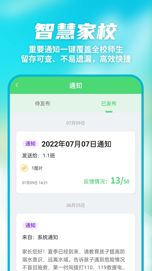 众享教育