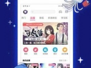 海外看B站的手机软件