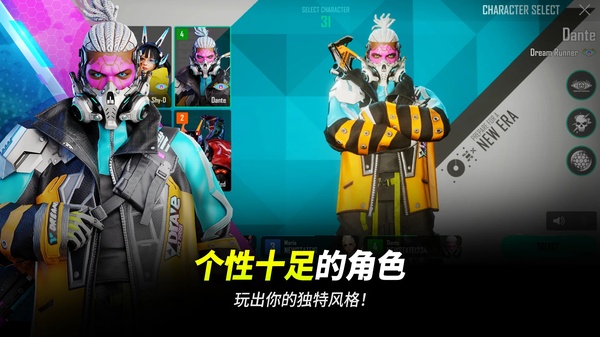 pubg2测试服