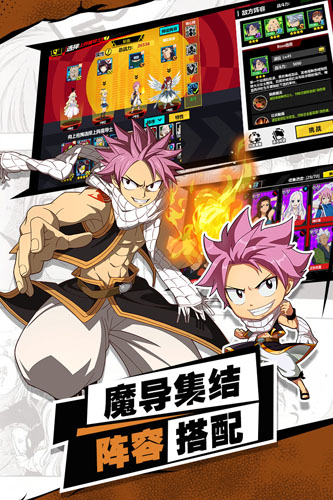 进击的魔导士GM点充特权版